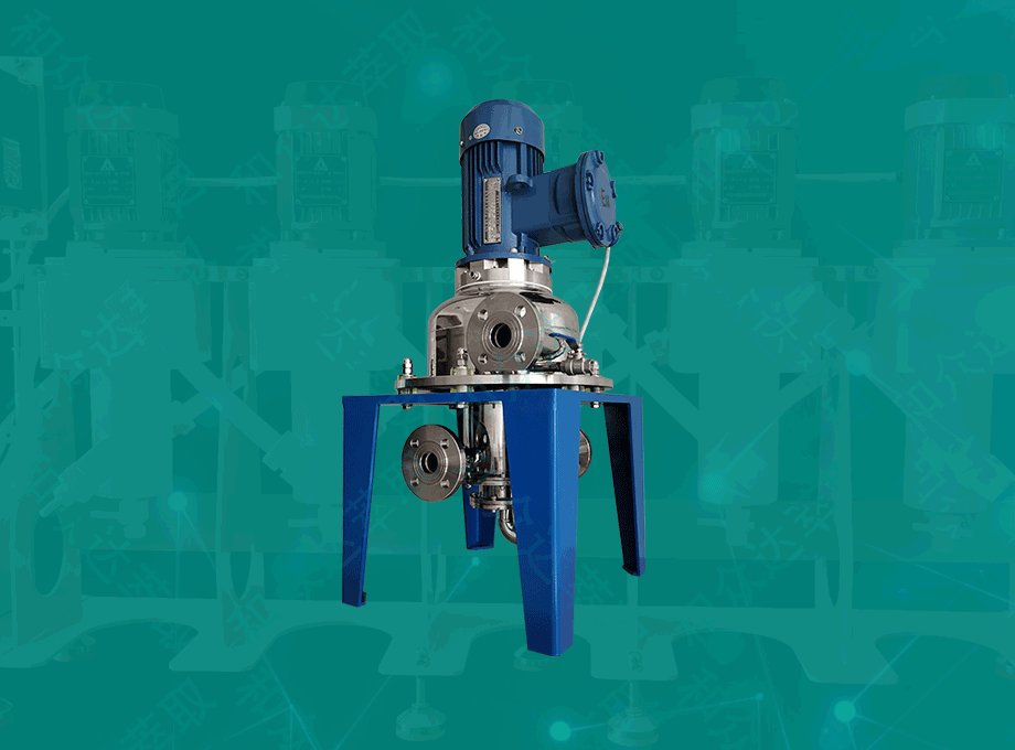 實驗型離心萃取機