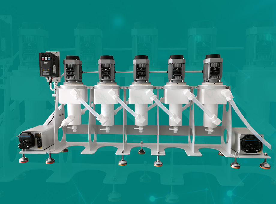 試驗型離心萃取機